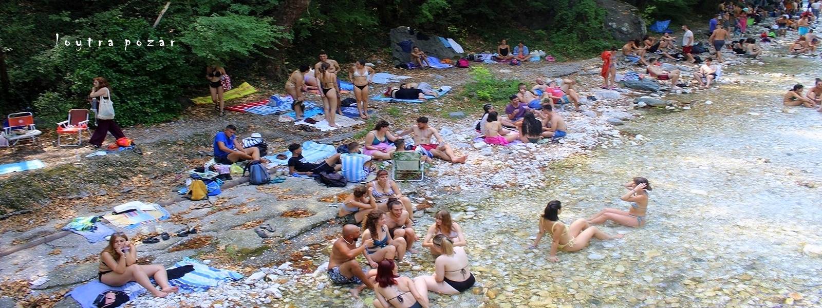 Λουτρά Πόζαρ