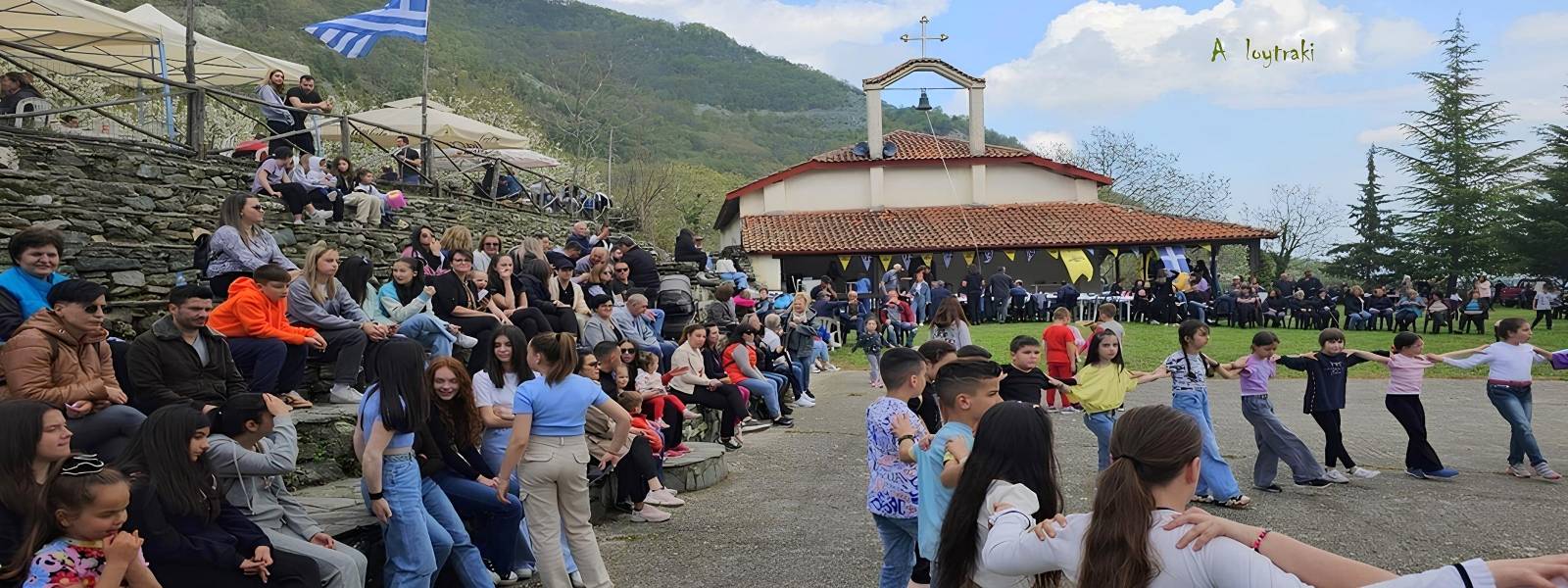 Λουτρακι ποζαρ